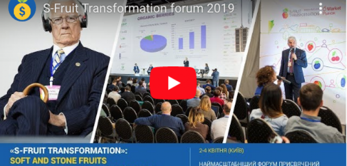 «S-Fruit Transformation» Soft and Stone Fruits International Value Chain Forum 2019