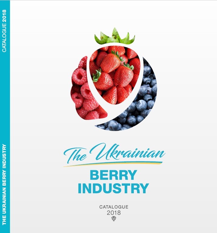 Каталог<br>українських експортноорієнтованих<br>компаній на 2018 рік