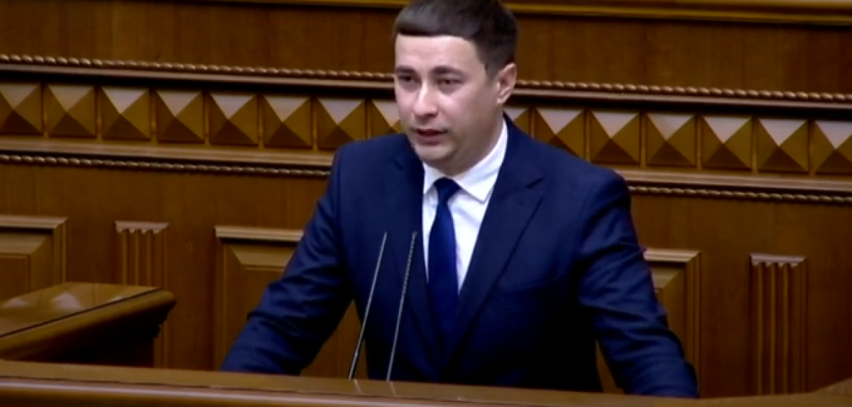  ВЕРХОВНА РАДА ПРИЗНАЧИЛА МІНІСТРА АГРАРНОЇ ПОЛІТИКИ 