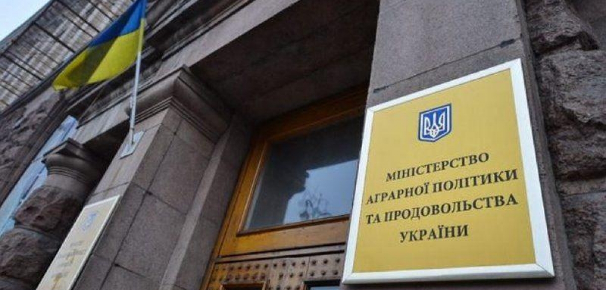 Відновлення МінАПК відбудеться до 1 лютого – постанова Кабміну