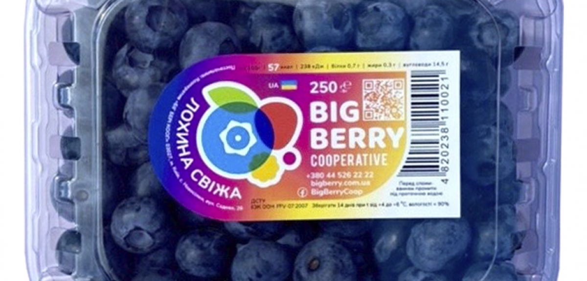 КООПЕРАТИВ «БІГ БЕРІ КООП» ВІДЧИНЯЄ ДВЕРІ ДЛЯ НОВИХ ЧЛЕНІВ