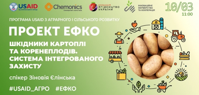 Відбувся тренінг проєкту #ЕФКО «Шкідники картоплі та коренеплодів. Система інтегрованого захисту»