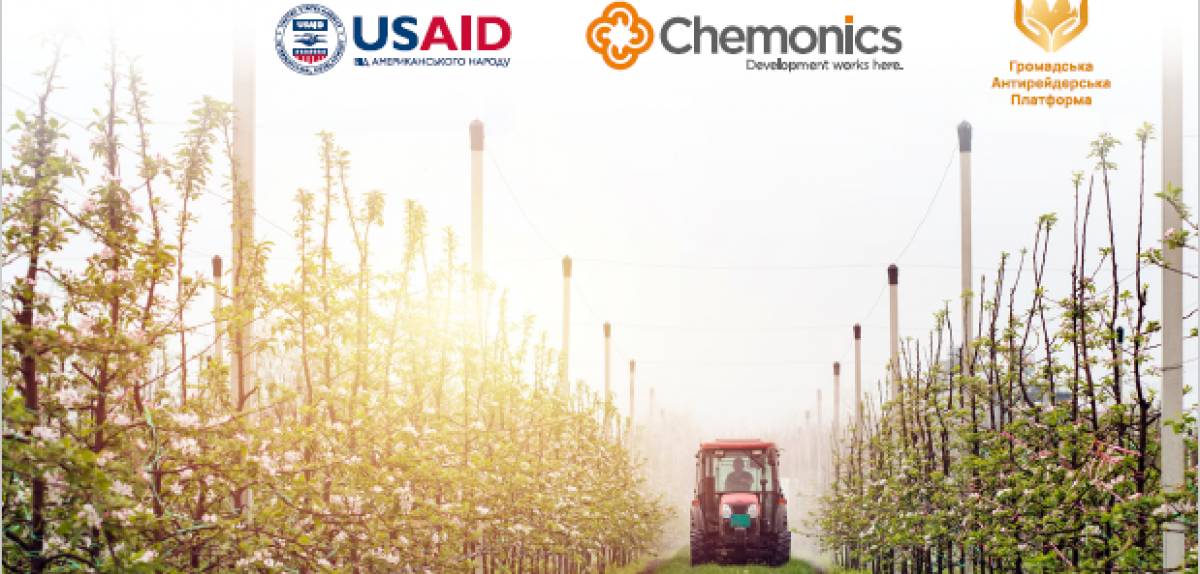 Громадською антирейдерською платформою для агровиробників розроблено «Практичні рекомендації із запобігання і протидії аграрному рейдерству»