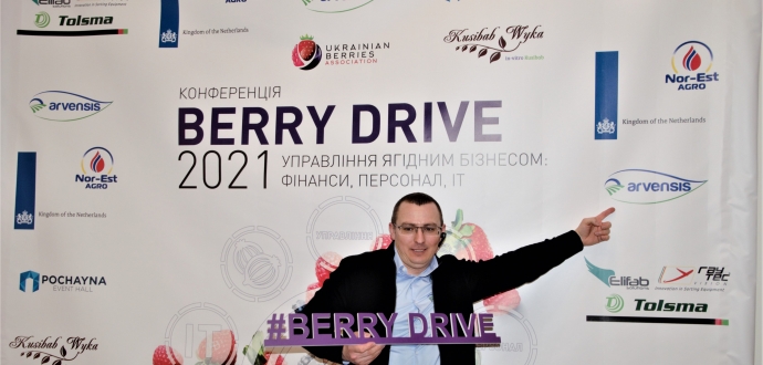 UBA Awards 2021: нагородження переможців