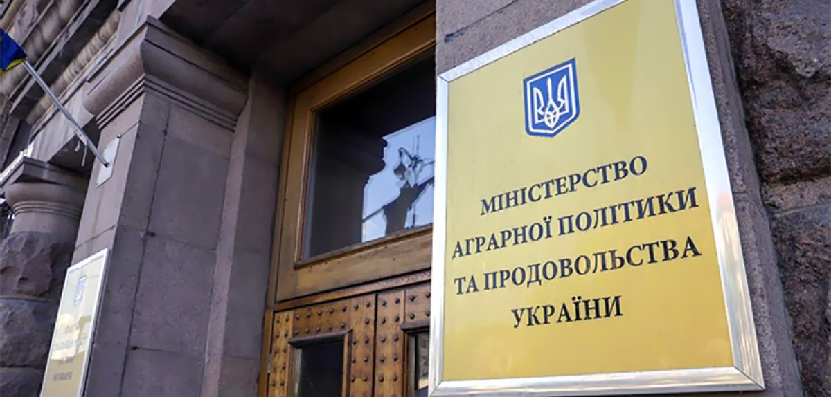 Мінагрополітики повернули будівлю на вулиці Хрещатик, 24