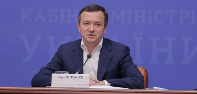 Верховна Рада звільнила міністра Ігоря Петрашка