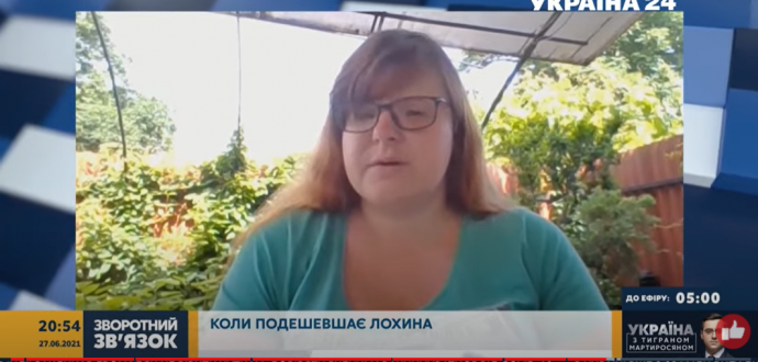 Коли в Україні подешевшає лохина?