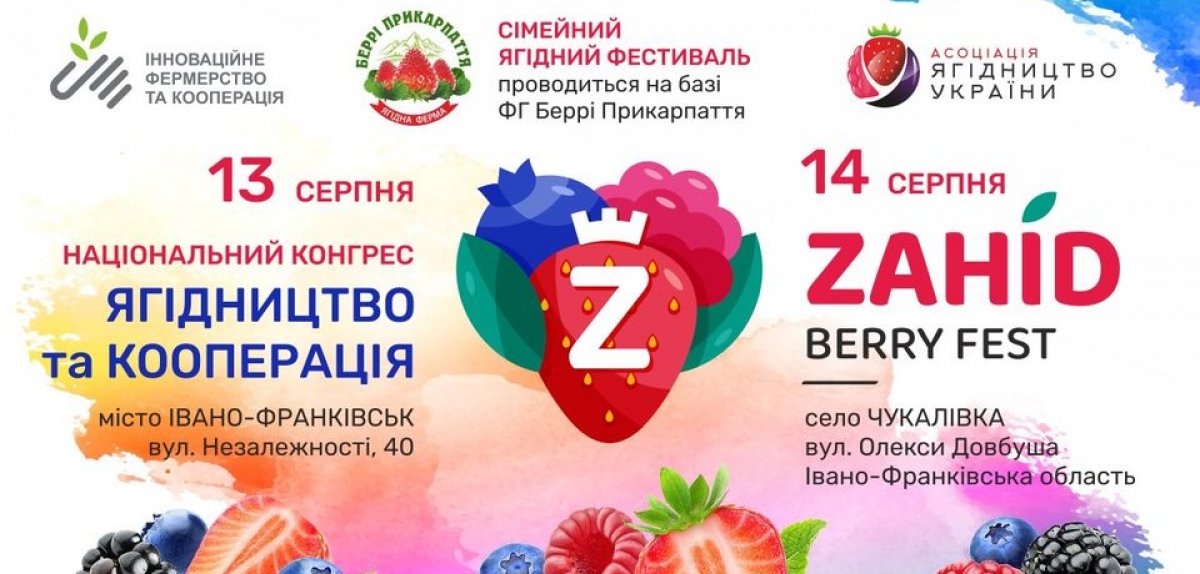 Поговоримо про кооперативи! 