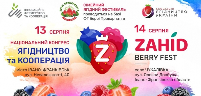 Поговоримо про кооперативи! 