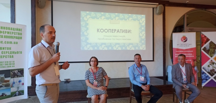 IV національний конгрес «Ягідництво та кооперація - 2021»: фото і враження 