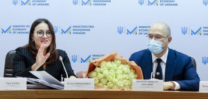 Прем’єр-міністр представив Міністерству економіки України новопризначеного очільника Юлію Свириденко