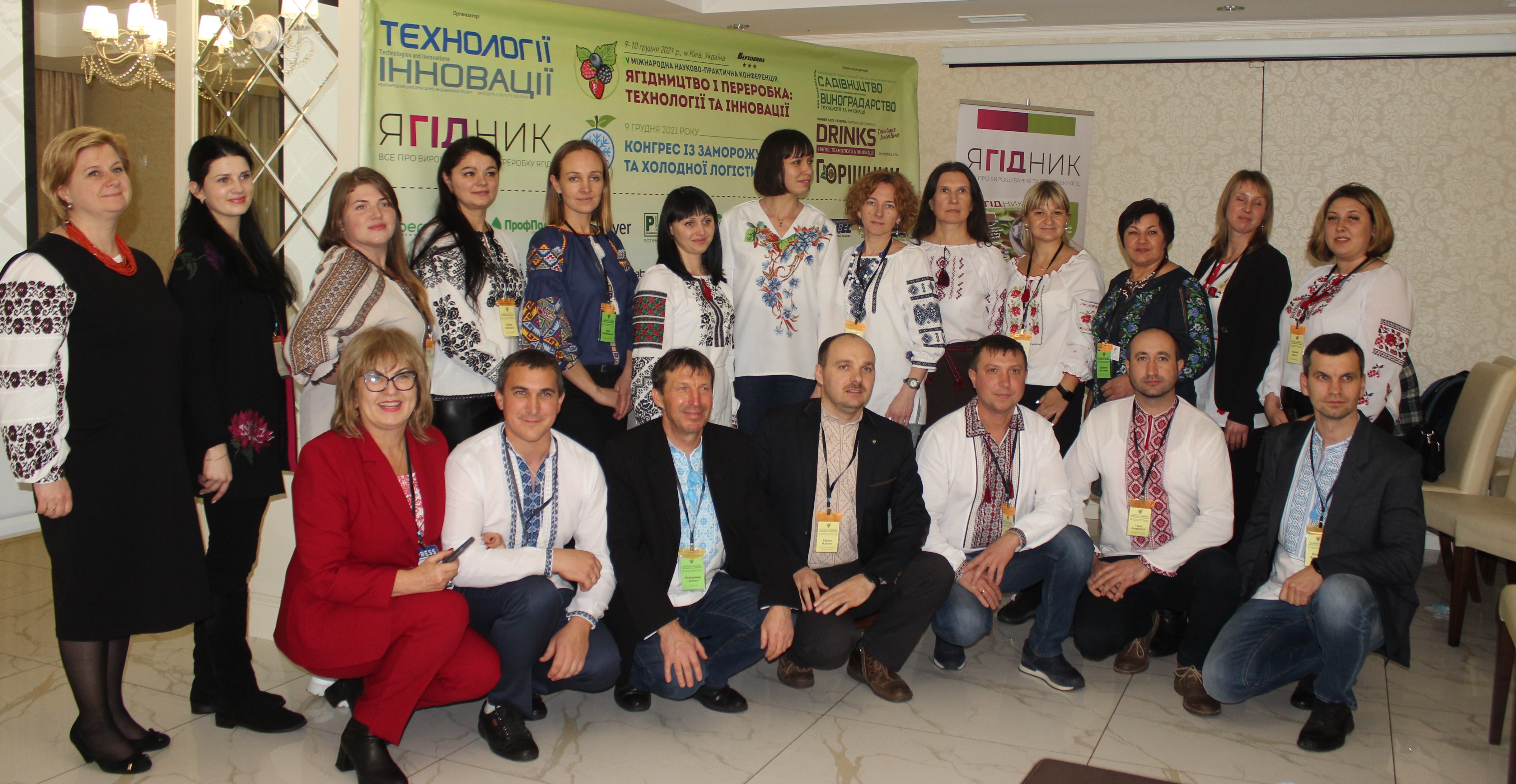 Підсумки року та перспективи ягідництва обговорили учасники V Міжнародної науково-практичної конференції «Ягідництво і переробка: технології та інновації»