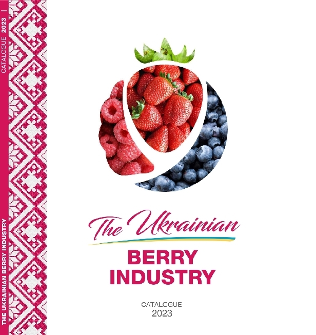 Каталог<br>українських експортноорієнтованих<br>компаній на 2023 рік
