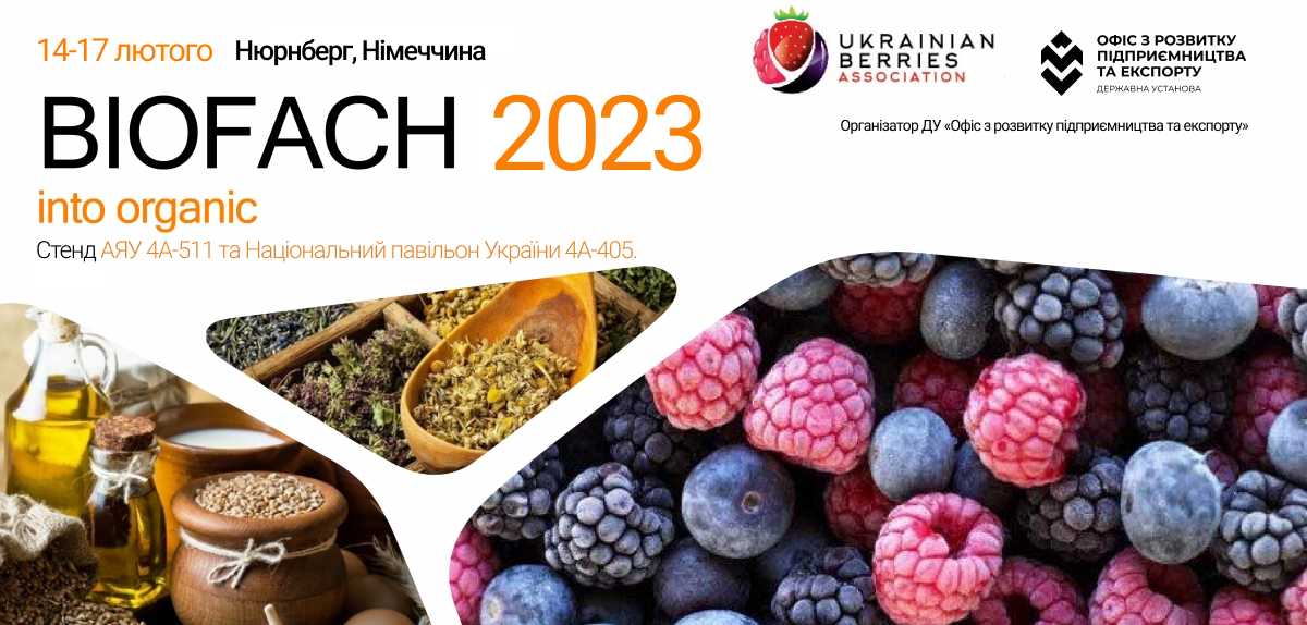 Ukrainian Pavilion at BIOFACH 2023