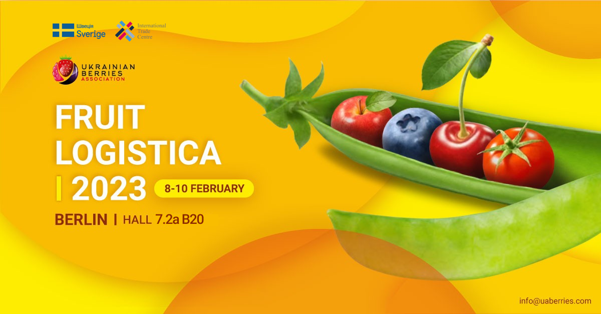 Виставка Fruit Logistica 2023 