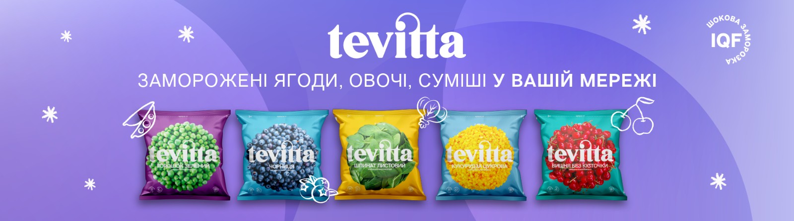 tevitta