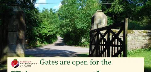 Зустріч виробників IBA 2023