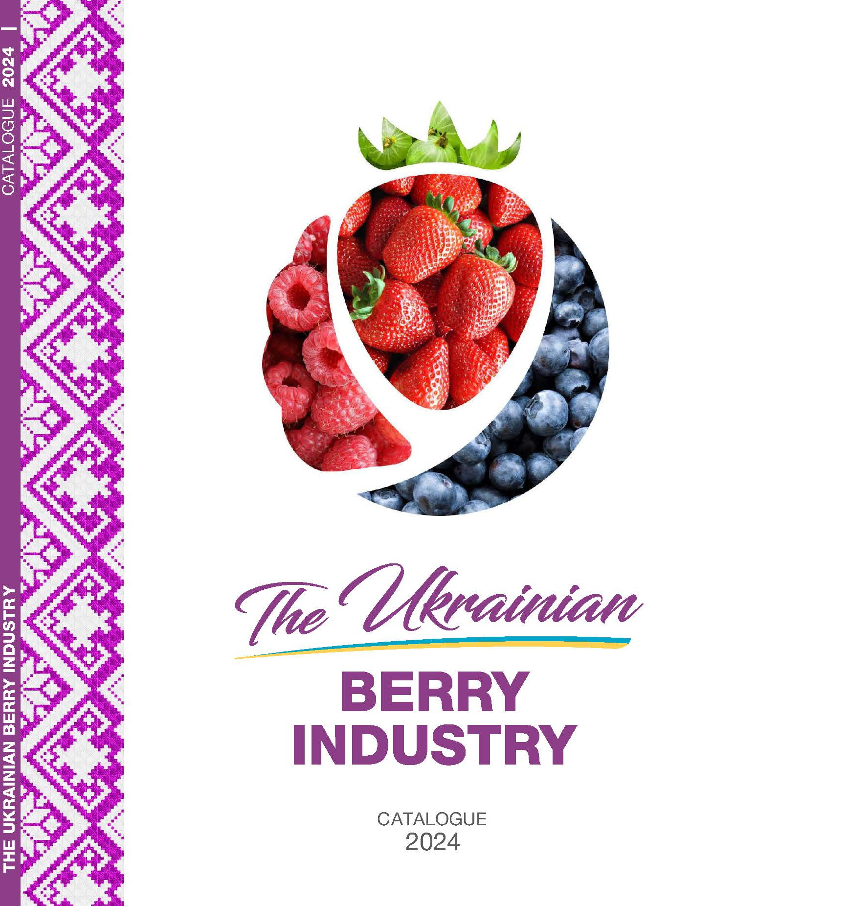 Каталог<br>українських експортноорієнтованих<br>компаній на 2024 рік