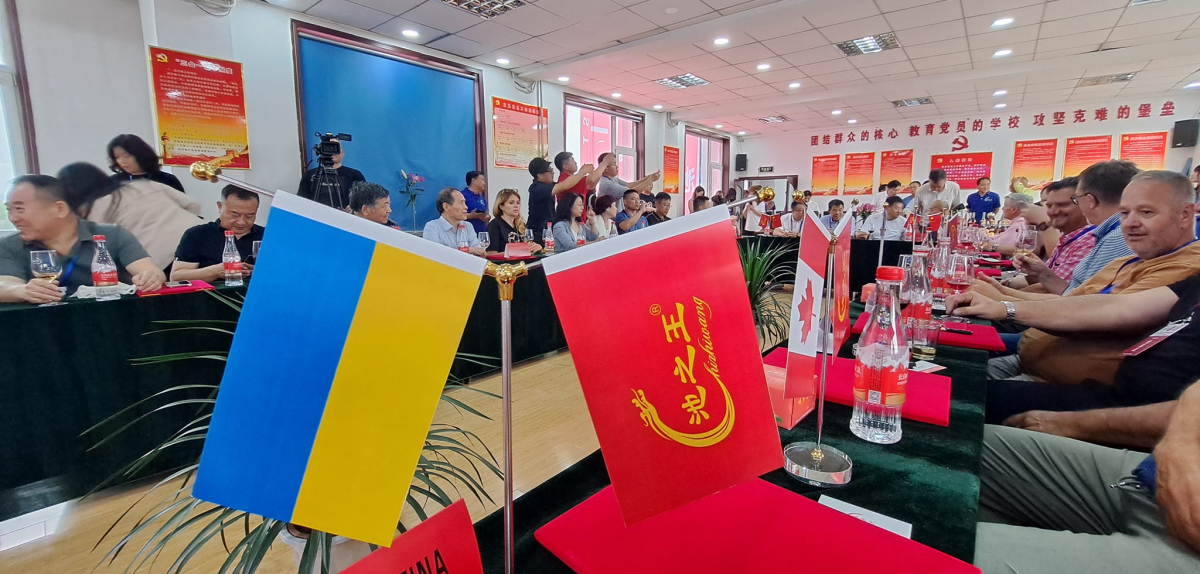 13-та Міжнародна малинова конференція в Пекіні (Китай) 5.06.24