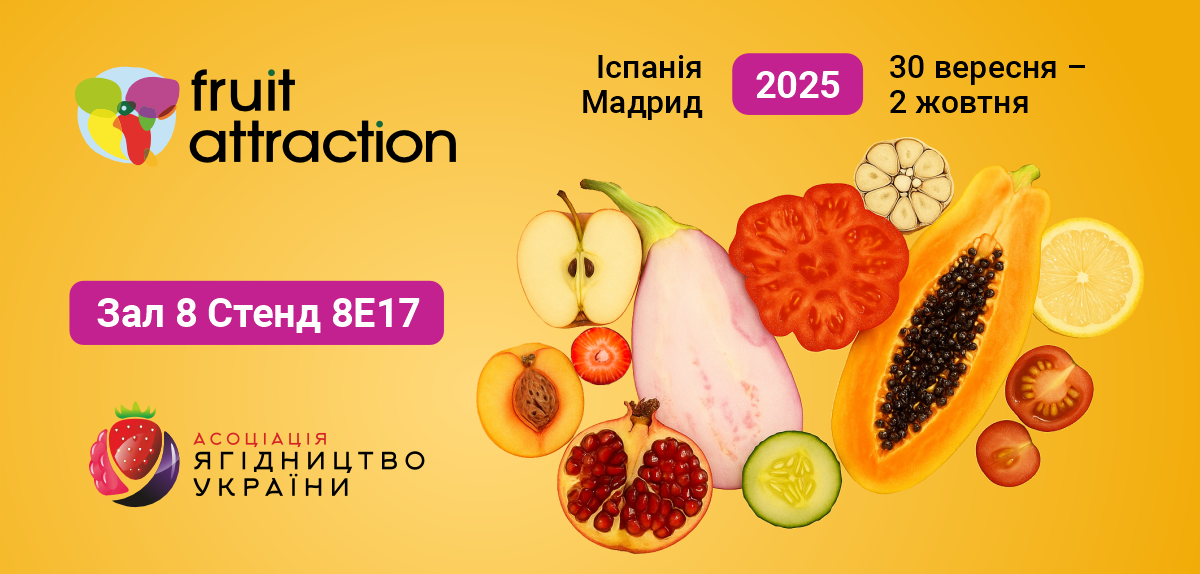 Fruit Attraction 2025