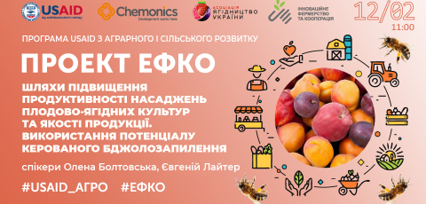  Шляхи підвищення продуктивності насаджень  плодово-ягідних культур та якості продукції  Використання потенціалу керованого  бджолозапилення