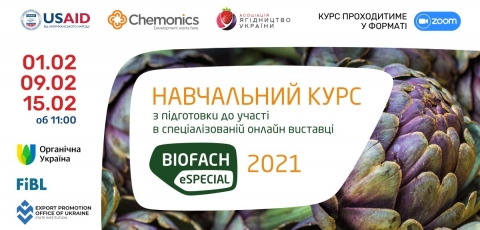 Курс тренінгів із підготовки до BIOFACH eSpecial! День 1